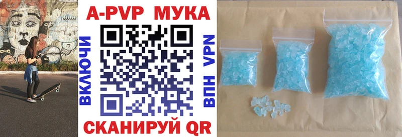 Купить ГАШИШ  Alpha-PVP  Кетамин  Марихуана  Меф мяу мяу  АМФ  Невельск