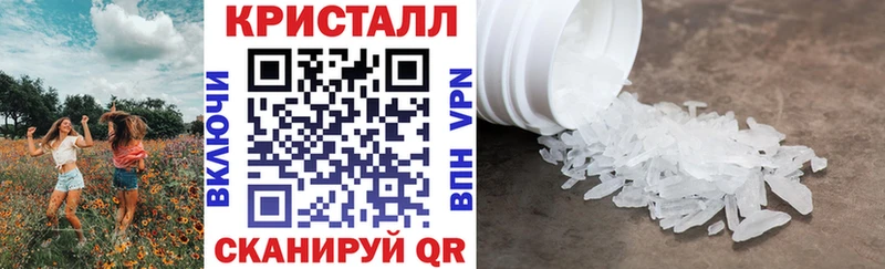 Купить закладки  Невельск  Амфетамин Розовый 