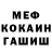 Метадон мёд Gunner 73