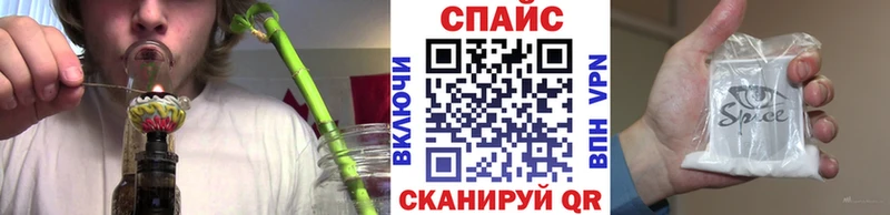 БУТИРАТ оксибутират Купить Невельск
