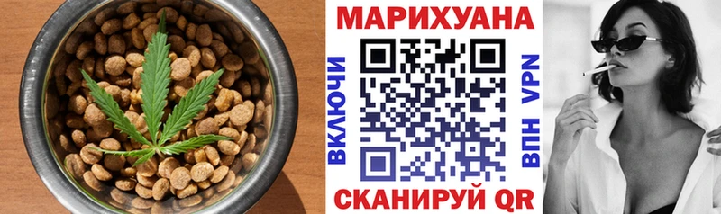 Купить закладки  Невельск  Canna-Cookies марихуана 