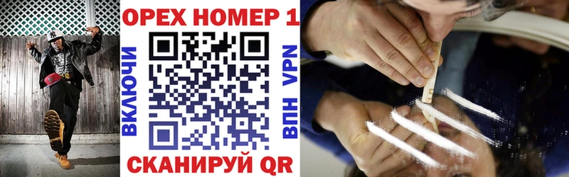 Купить где  Невельск  Кокаин Боливия 
