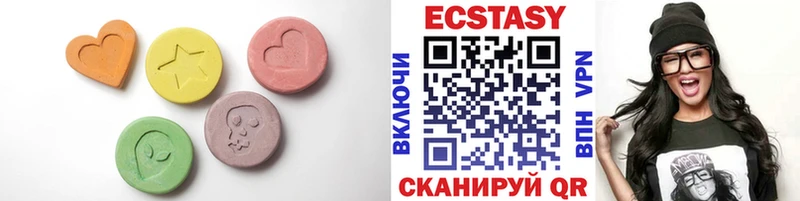 Экстази mix  Купить закладки  Невельск 