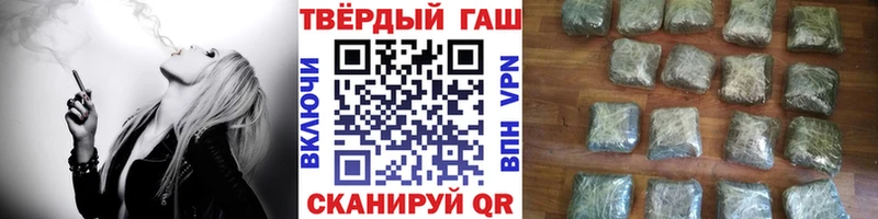 Купить  Невельск  ГАШИШ убойный 