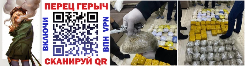 Героин хмурый  Купить где  Невельск 