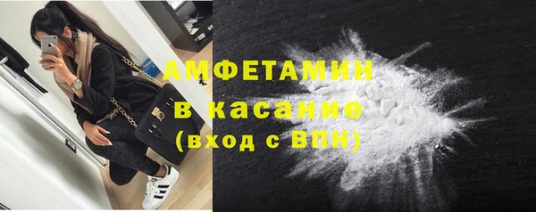 ECSTASY Вязьма