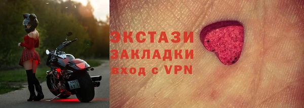амфетамин Вязники