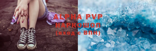 амфетамин Вязники