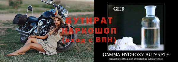 герыч Вяземский