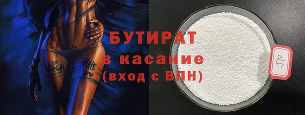 герыч Вяземский