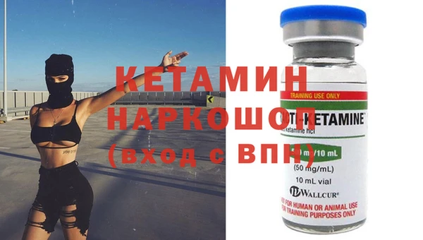 герыч Вяземский