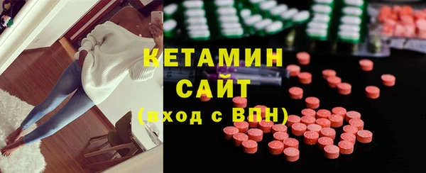 амфетамин Вязники