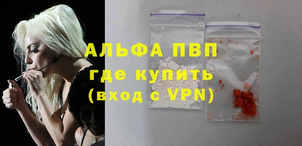 герыч Вяземский