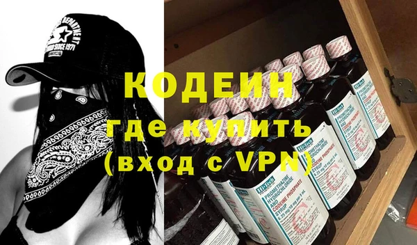 ECSTASY Вязьма