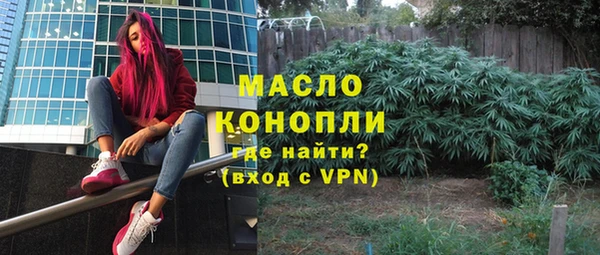 ECSTASY Вязьма