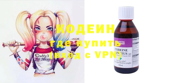 амфетамин Вязники