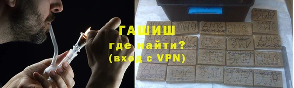 амфетамин Вязники