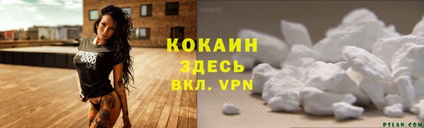 амфетамин Вязники
