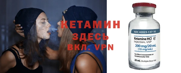 ECSTASY Вязьма