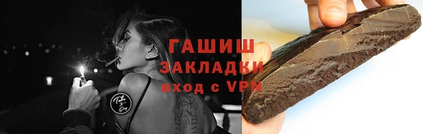 ECSTASY Вязьма