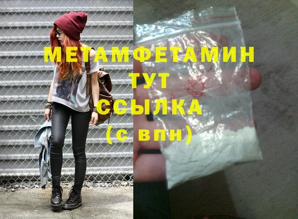 герыч Вяземский