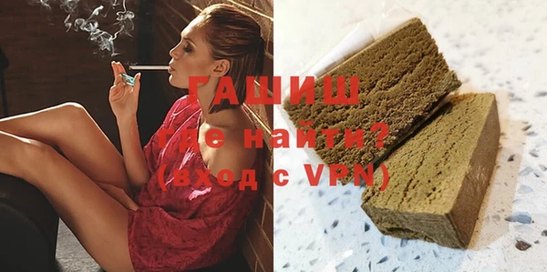 амфетамин Вязники