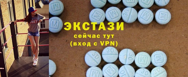 ECSTASY Вязьма