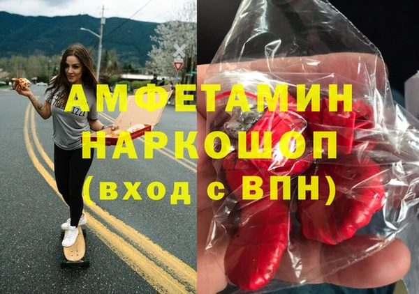 герыч Вяземский