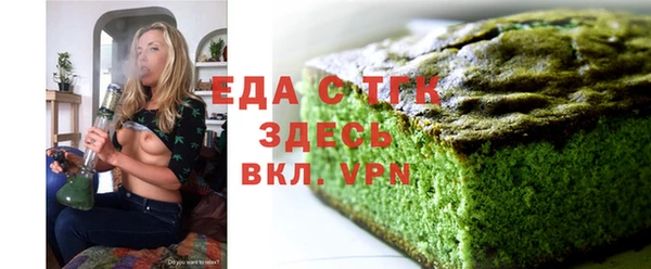 амфетамин Вязники