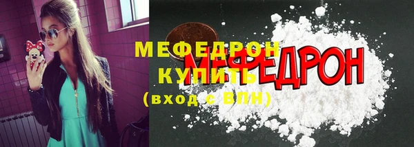 амфетамин Вязники