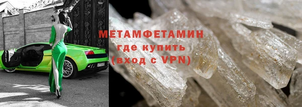 амфетамин Вязники