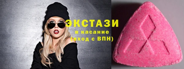 ECSTASY Вязьма