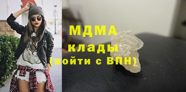 амфетамин Вязники