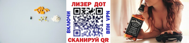Купить закладки  Невельск  Лсд 25 экстази ecstasy 