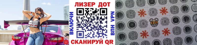 Купить закладки  Невельск  Марки N-bome 1,8мг 