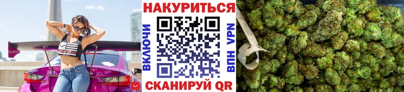 Конопля тримм  Купить закладки  Невельск 